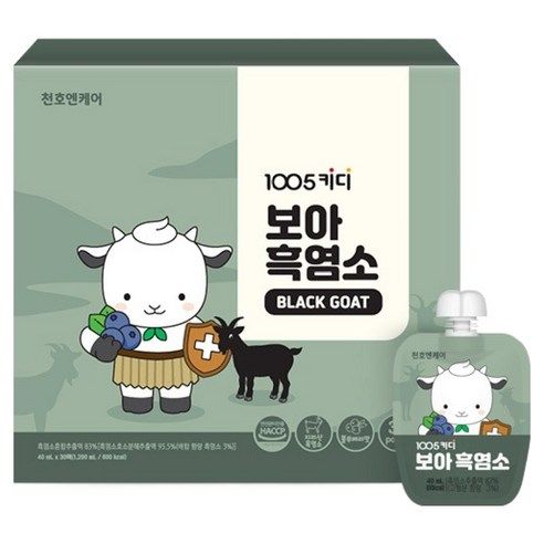 상품 이미지: 천호엔케어 1005 키디 보아 흑염소, 40ml, 30개