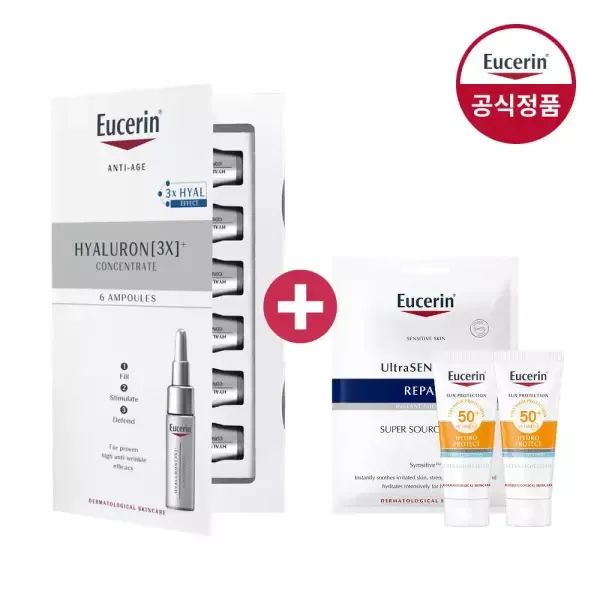 상품 이미지: 유세린 하이알루론 3X 컨센트레이트 30ml +(증)마스크팩+선프로텍트 5ml 2개