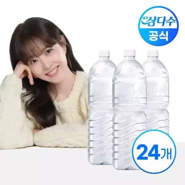 상품 이미지: 제주 삼다수 무라벨 2L X 24병(유/무라벨 랜덤발송)