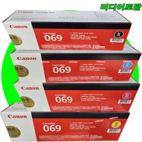 상품 이미지: 캐논 복합기 MF756Cx MF756 프린터 정품 검정 컬러 토너 카트리지 CRG069S 4색 /세트구매