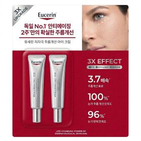 상품 이미지: 유세린 하이알루론 3X 아이크림 15ml X 2개 코스트코 눈가주름 아이케어