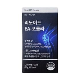 상품 이미지: 리노이드 EA-포뮬라 30정 1박스