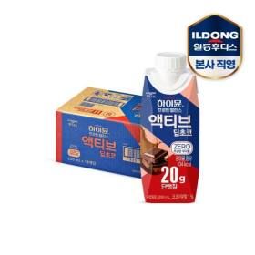 상품 이미지: 하이뮨 프로틴 밸런스 액티브 딥초코 ZERO 1박스(250ml 18입) (소비기한 26/11/13)