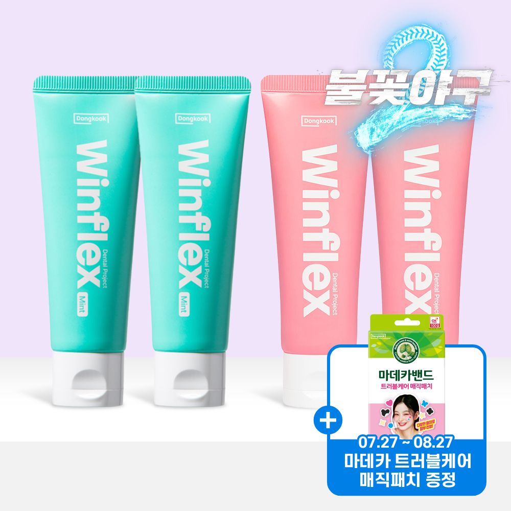 상품 이미지: 윈플렉스 잇몸치약 핑크 100g, 2개 + 구취치약 민트 100g, 2개