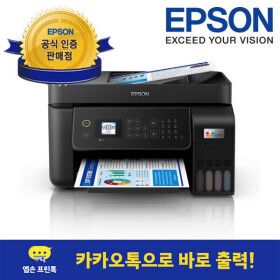 상품 이미지: 에코탱크 L5290 정품 무한잉크 팩스 복합기 잉크포함 - 엡손 공식 인증점