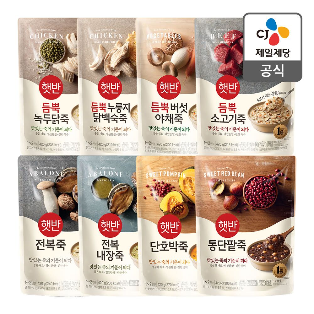 상품 이미지: 부드럽게 채운 햇반죽 420g x8개 (소고기죽+단호박죽+