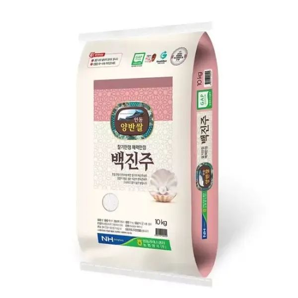 상품 이미지: 농협 양곡] 당일도정 안동 백진주쌀 10kg