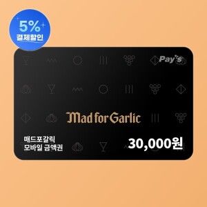 상품 이미지: (매드포갈릭) 모바일금액권 3만원권