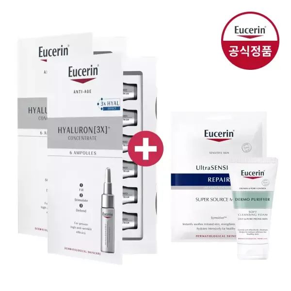 상품 이미지: 유세린 하이알루론 3X 컨센트레이트 30ml 2개 +(증)클렌징폼 50g+마스크팩