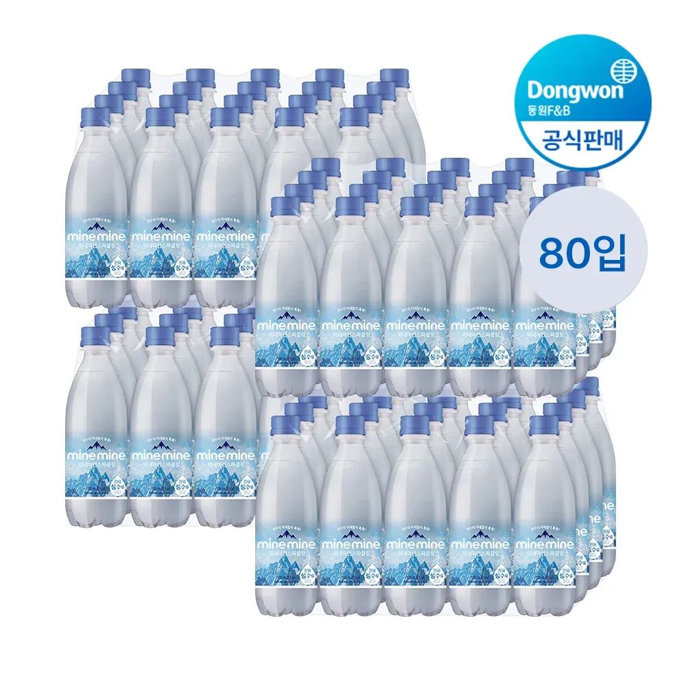 상품 이미지: 동원 미네마인 스파클링 탄산수 500ml 80병
