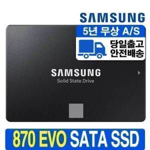 상품 이미지: 삼성전자 삼성 870 EVO SATA3 SSD 250G MZ-77E250B/KR