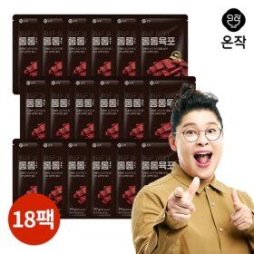 상품 이미지: 이영자가 선택한 온작 통통 육포 (30g x 18팩)