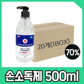 상품 이미지: 에버크린 손소독제 500ml (20개 1박스) / 손세정제 / 에탄올 70%