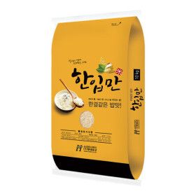 상품 이미지: (신선집중) 한입만 백미 쌀 10kg / 상등급