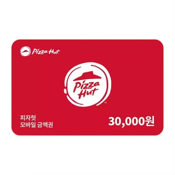상품 이미지: 피자헛 금액권 3만원권