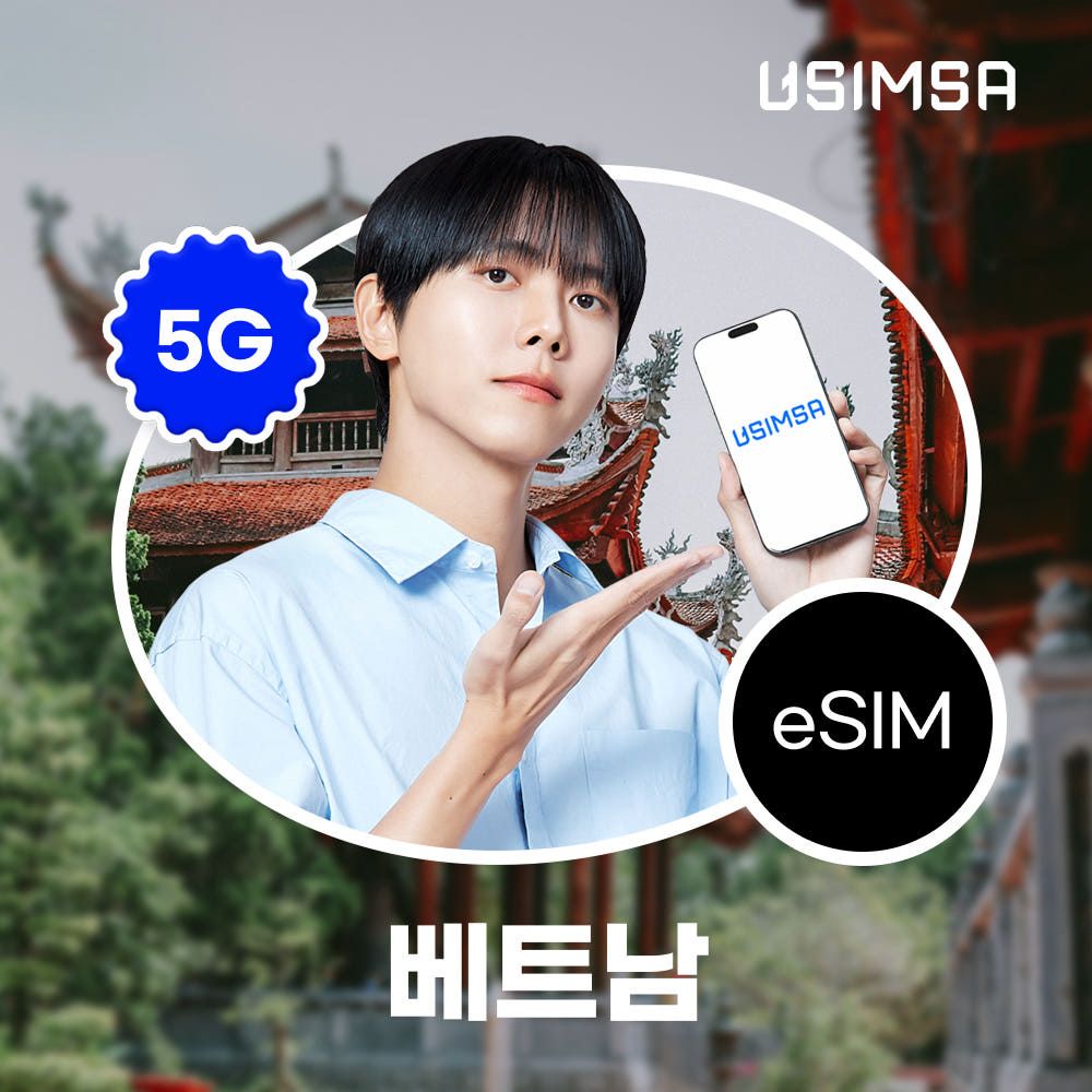 상품 이미지: 베트남 이심 eSIM 나트랑 다낭 비나폰 매일 500MB