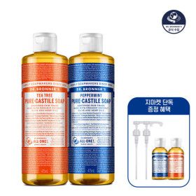 상품 이미지: 단독구성 퓨어 캐스틸 솝 475mlx2개+60ml(향랜덤) 2개+펌프 2개