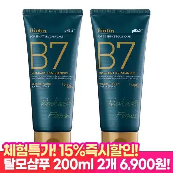상품 이미지: [타.임.딜 15%즉할!] B7 약산성 탈모 샴푸 200ml x 2개 + 샴푸파우치 2매
