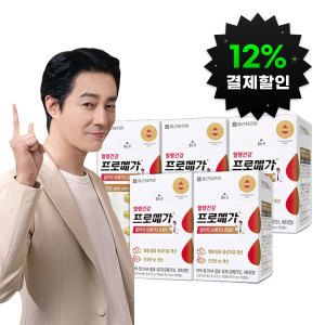상품 이미지: (12% 결제할인) (NEW)프로메가 알티지 오메가3 듀얼S(75%) 5박스(5개월)