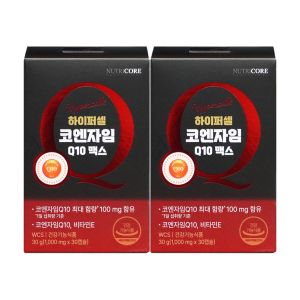 상품 이미지: 뉴트리코어 하이퍼셀 코엔자임Q10 맥스 1000mg x 30캡슐 2박스