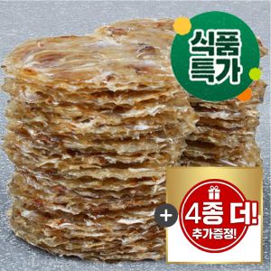 상품 이미지: (신선집중) 참쥐포 (대) 10장+10장+10장 (총 30장 1봉 2개 구매시 4종 사은품 증정)