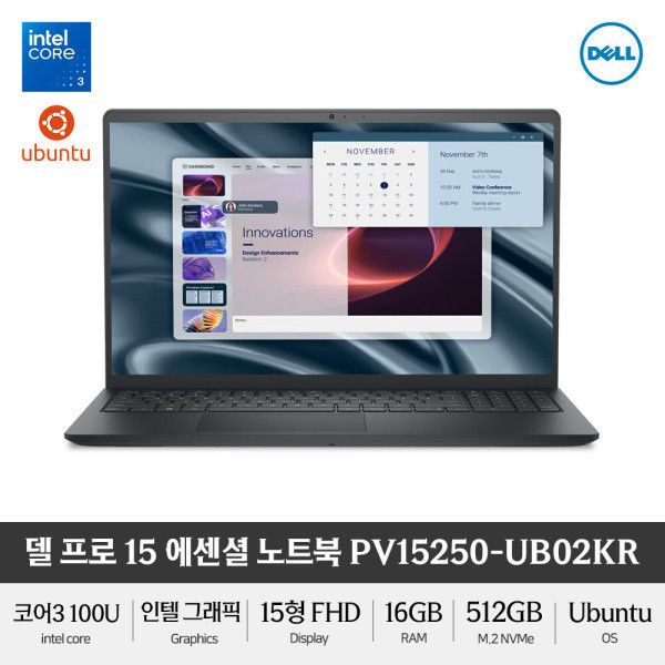상품 이미지: Dell Pro 15 Essential PV15250-UB02KR 가성비 사무용 노트북