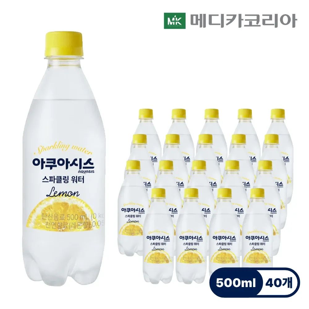 상품 이미지: 아쿠아시스 스파클링 워터 탄산수 레몬 500ml X 40병