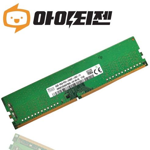 상품 이미지: SK하이닉스 하이닉스 DDR4 8GB PC4 19200 2400 데스크탑 메모리