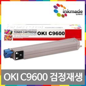 상품 이미지: OKI C9600 검정 재생토너 C9650 C9650DN C9800 42918920 오키