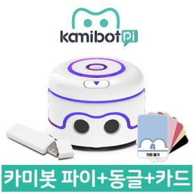 상품 이미지: (카미봇 파이) AI / 동글 포함 / 코딩로봇 +카드포함 - 교육기관용 24년형