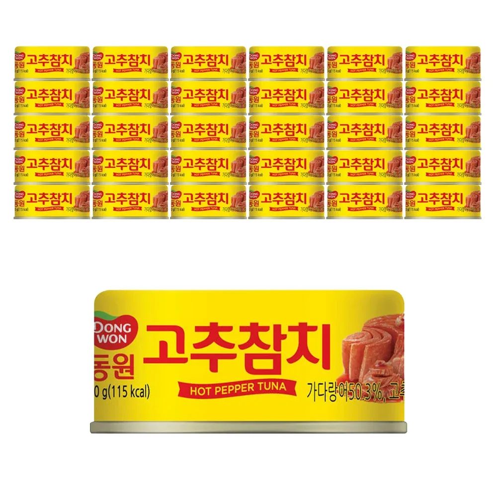 상품 이미지: 동원 고추참치 90gx8개 4개 참치 모음 오메가3 당일출고