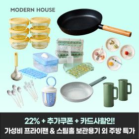 상품 이미지: 인덕션겸용 프라이팬 웍 냄비 외 내열유리 스팀홀 밀폐용기 베스트 주방용품 모음전