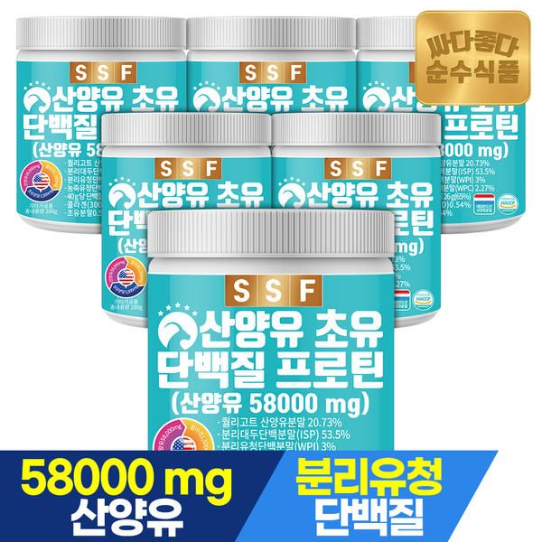 상품 이미지: 순수식품 산양유 초유 콜라겐 단백질 6통x280g 프로틴 쉐이크 파우더 분말 가루 보충제