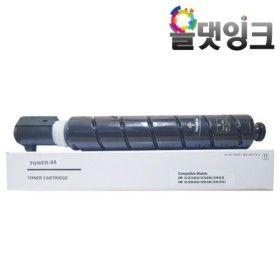 상품 이미지: 캐논 NPG-88 재생토너 C3322 C3326 C3922 C3926 C3930 빨강