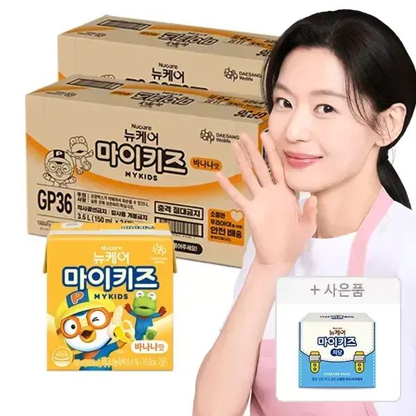 상품 이미지: 뉴케어 마이키즈 바나나맛 150ml, 24개입, 2개+증정(저당 2종 체험팩(고소한맛/초코맛), 1개)