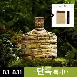 상품 이미지: [단하루 초.특.가][공식수입] 스테디셀러! 존바바토스 아티산 포레스트 EDP 125ml