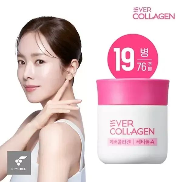 상품 이미지: 한지민 에버콜라겐 레티놀A 19병 (76주분)