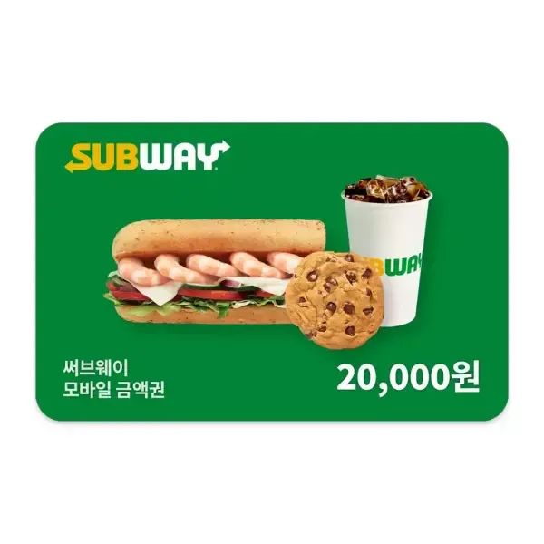 상품 이미지: [써브웨이] 2만원권