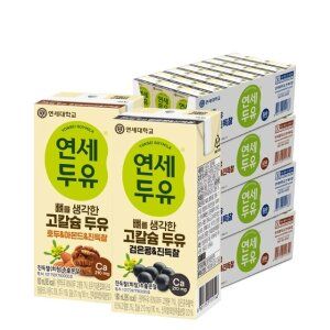 상품 이미지: (G)연세 뼈를 생각한 고칼슘 두유 진득찰 검은콩+호두아몬드180ml X 96팩