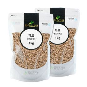 상품 이미지: 파로 (1kgx2개) / 파로쌀 2kg 파로곡물 고대곡물 FARRO 이탈리아산 무료배송 박스포장 지퍼팩포장