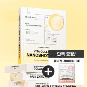 상품 이미지: 단독사은품+특가)메디앤서 미백탄력 비타 100Da 콜라겐 나노샷 고농축 겔마스크(5매)  안심수면팩
