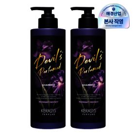 상품 이미지: (케라시스)케라시스 데빌스 퍼퓸 미드나잇판타지 샴푸 1L x 2개