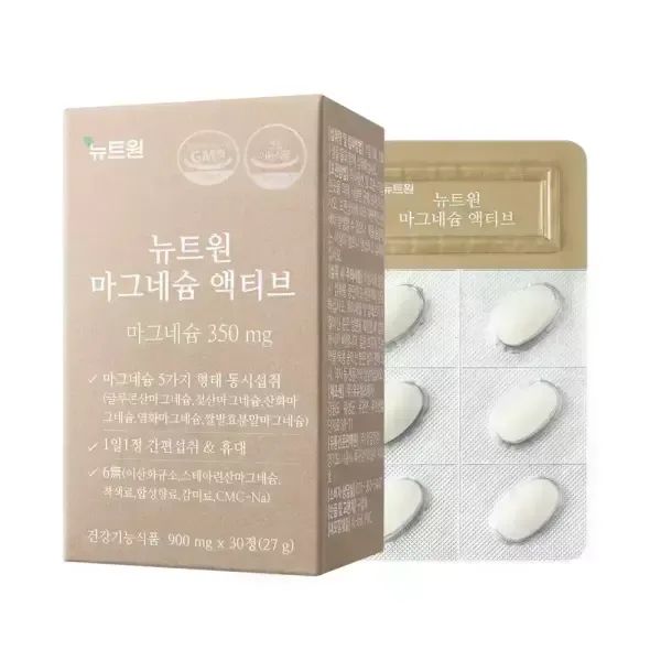 상품 이미지: 뉴트원 마그네슘 액티브 900mg 30정
