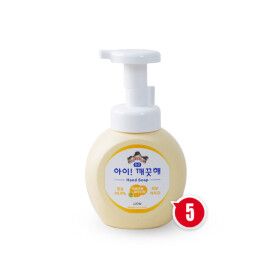 상품 이미지: 아이깨끗해 핸드솝 보송보송 파우더향 순 250ml 용기 x5개/핸드워시