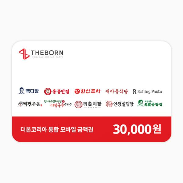 상품 이미지: [더본코리아] 통합상품권 3만원권