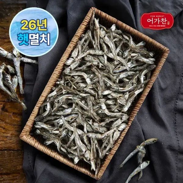 상품 이미지: [어가찬] 국내산 다시 멸치 1.5kg (국물용)