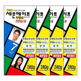 상품 이미지: 동성제약 세븐에이트 칼라크림 7호 240g x 4개 전문업소용