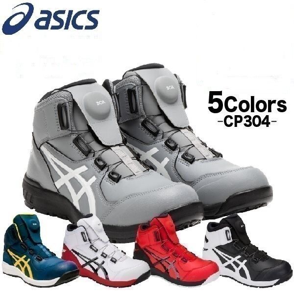 상품 이미지: 아식스 ASICS 6인치 경량 현장 작업화 안전화 BOA 보아 다이얼 CP304 FCP304