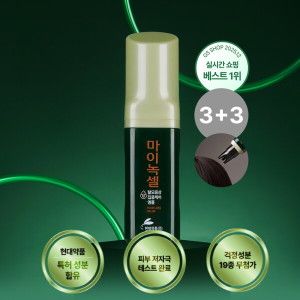 상품 이미지: 마이녹셀  현대약품  스칼프 인텐시브 탈모앰플 60ml 6개