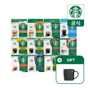 상품 이미지: 스타벅스 캡슐커피 12캡슐 x 5박스 골라담기 by.돌체구스토/ 스타벅스 블랙 머그 증정